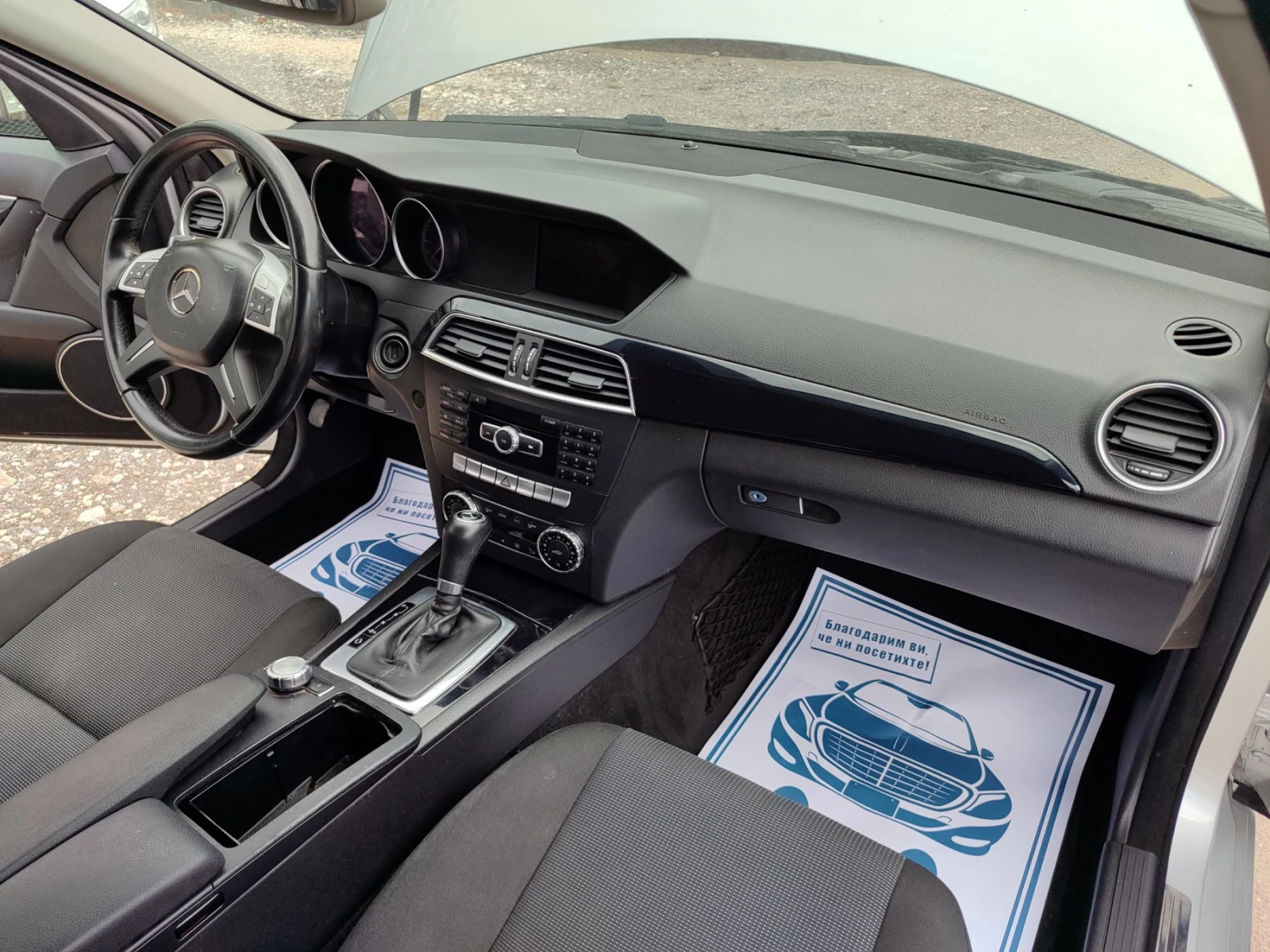 Mercedes-Benz C 180 CDI | Mobile.bg — изображение 11