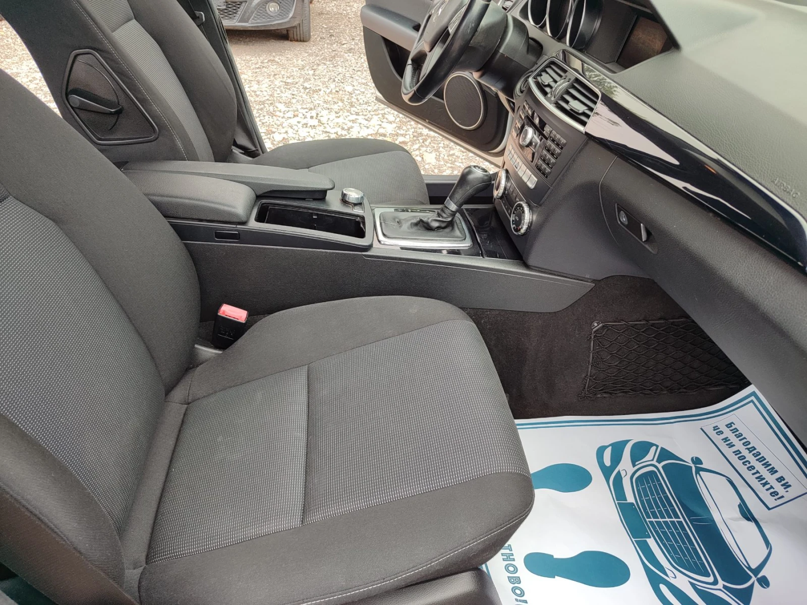 Mercedes-Benz C 180 CDI | Mobile.bg — изображение 15