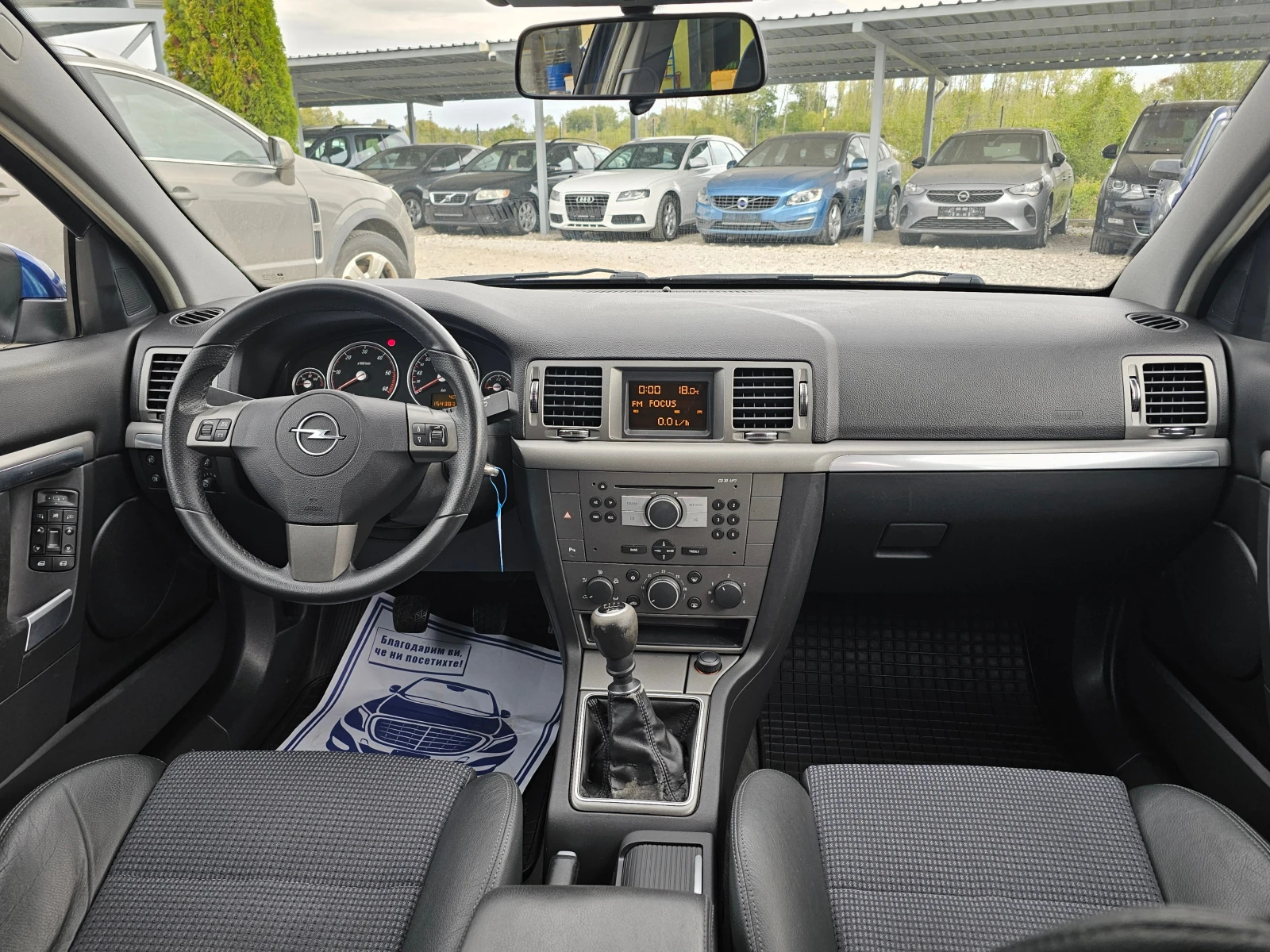 Opel Signum 1, 9 CDTI КЛИМАТРОНИК !!РЕАЛНИ КИЛОМЕТРИ !! | Mobile.bg — изображение 11