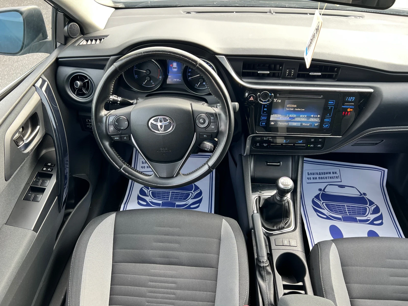 Toyota Auris 1.6 D4D EXECUTIVE EURO 6 �������� | Mobile.bg � ����������� 13