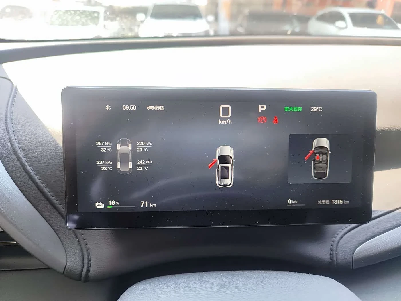 BYD Atto3 Smart Driving Edition 430 km autogeorge.com, снимка 7 - Автомобили и джипове - 54425447