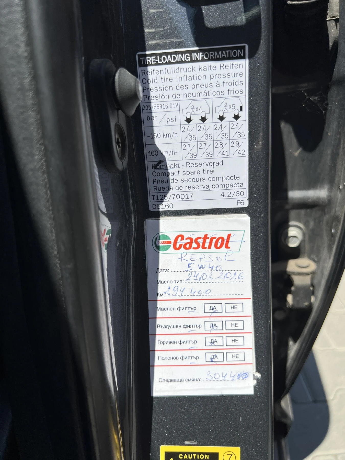 Toyota Avensis 2.2 D-CAT, снимка 12 - Автомобили и джипове - 55265203