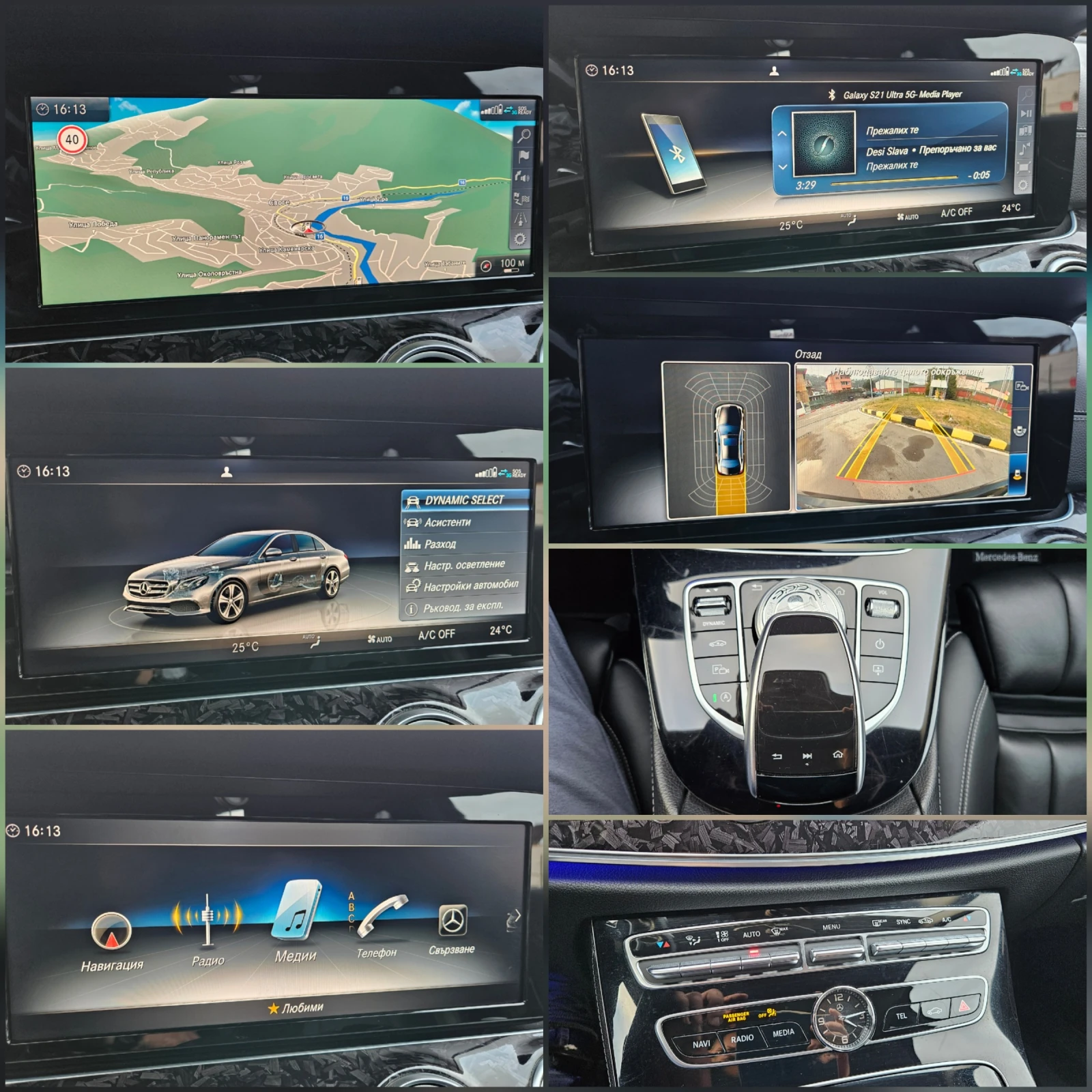Mercedes-Benz E 350 AMG OPTIC/BURMASTER/9G/FULL LED, снимка 16 - Автомобили и джипове - 55426128