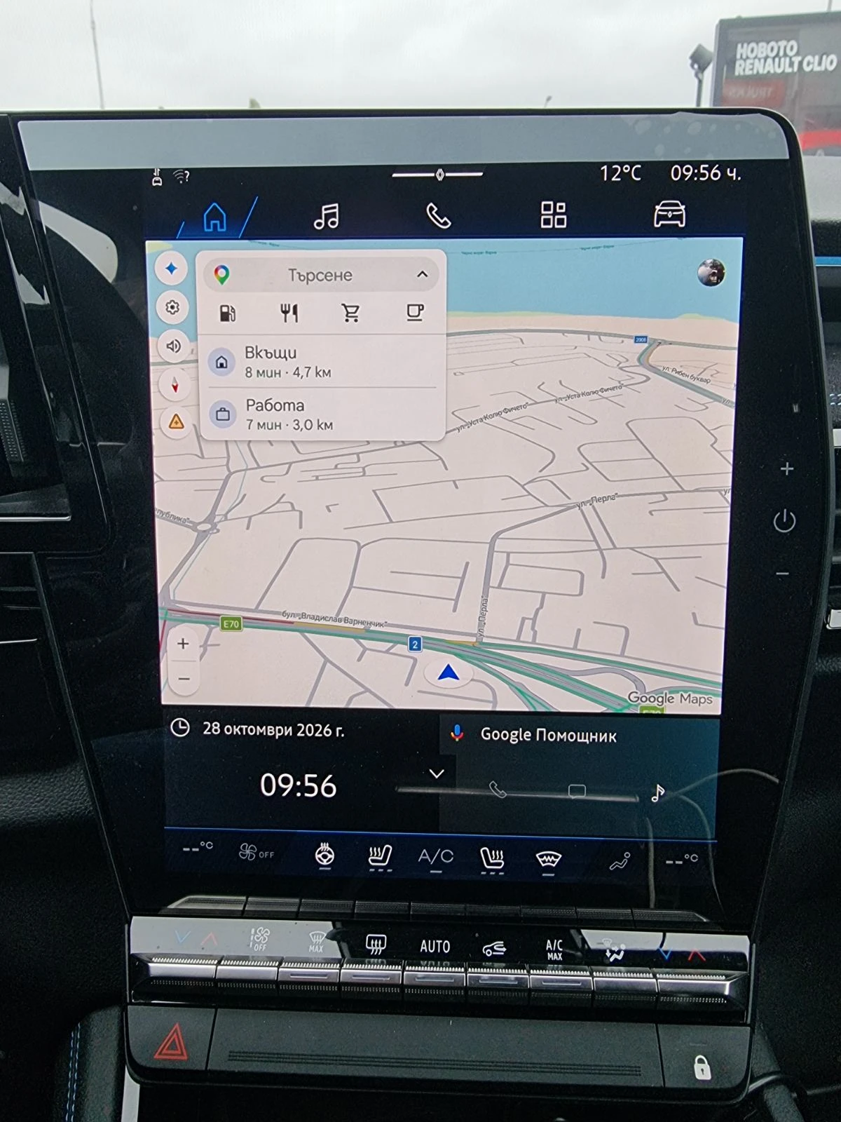 Renault Austral iconic esprit Alpine E-tech full hybrid 200 | Mobile.bg � ����������� 10