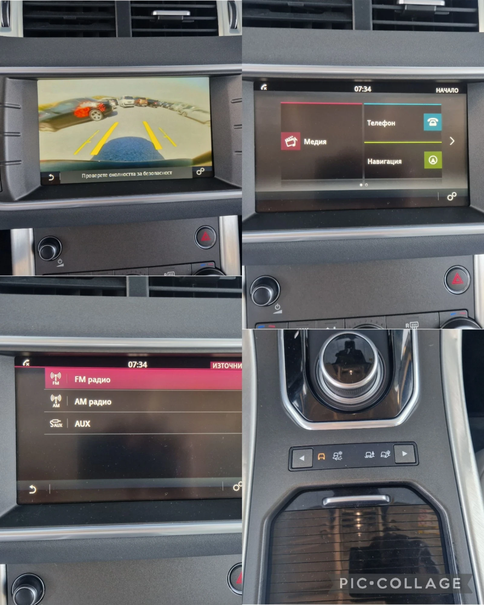 Land Rover Range Rover Evoque Autobiography  | Mobile.bg   13