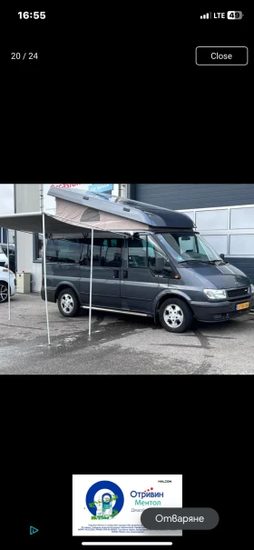 Кемпер Ford WESTFALIA NUGGET