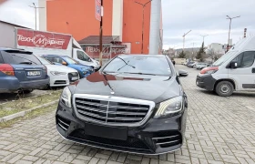 Mercedes-Benz S 560 Facelift, снимка 1