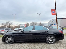 Mercedes-Benz S 560 Facelift, снимка 3