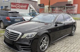 Mercedes-Benz S 560 Facelift, снимка 2