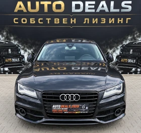 Audi A7 3.0BI-TDI| 313HP| 8ZF| S-LINE| HEAD-UP| 360| LED, снимка 1