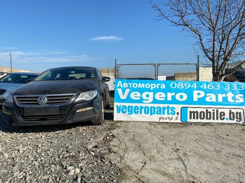 VW Passat cc - [1] 