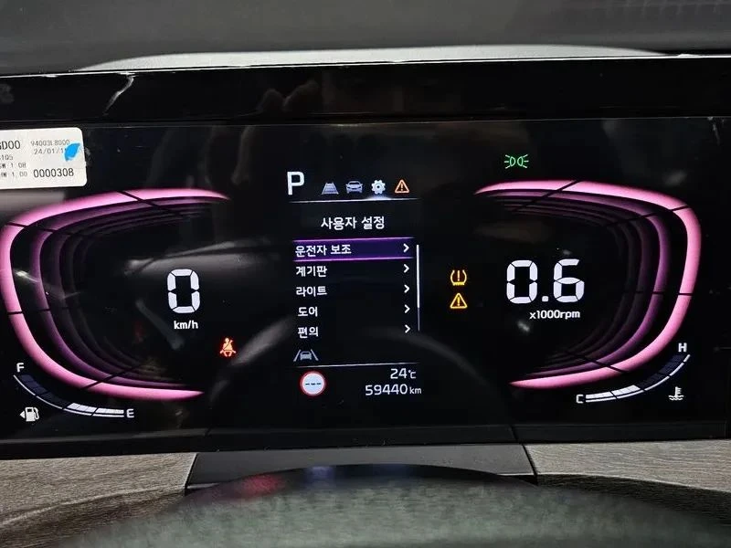 Kia K8, снимка 8 - Автомобили и джипове - 56723989