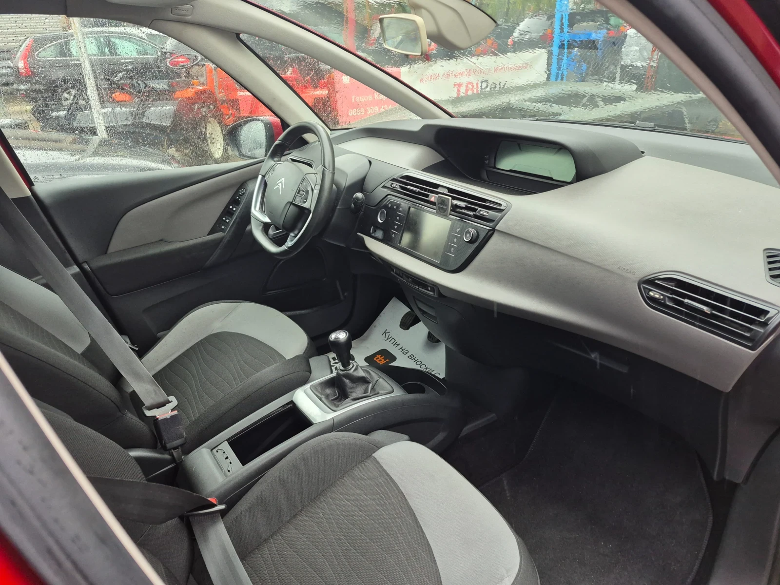 Citroen C4 Picasso НАВИГАЦИЯ - изображение 8