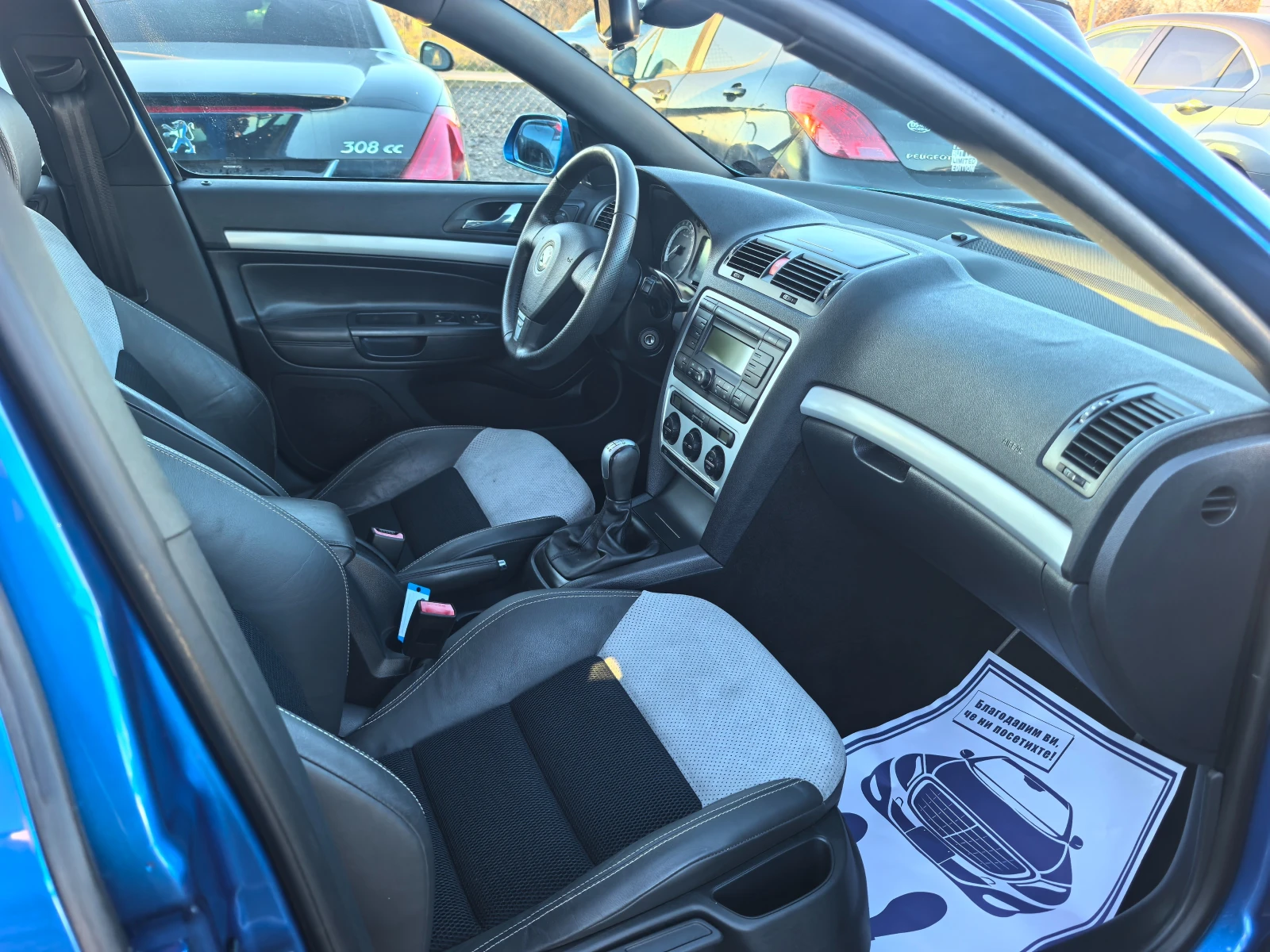 Skoda Octavia 2.0VRS | Mobile.bg � ����������� 13