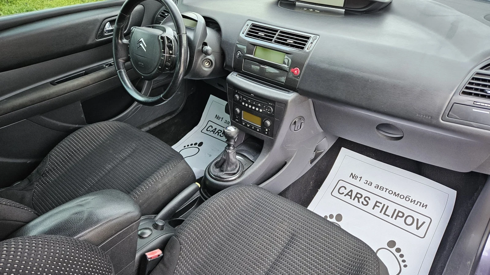 Citroen C4 2.0 HDI, снимка 8 - Автомобили и джипове - 53928717