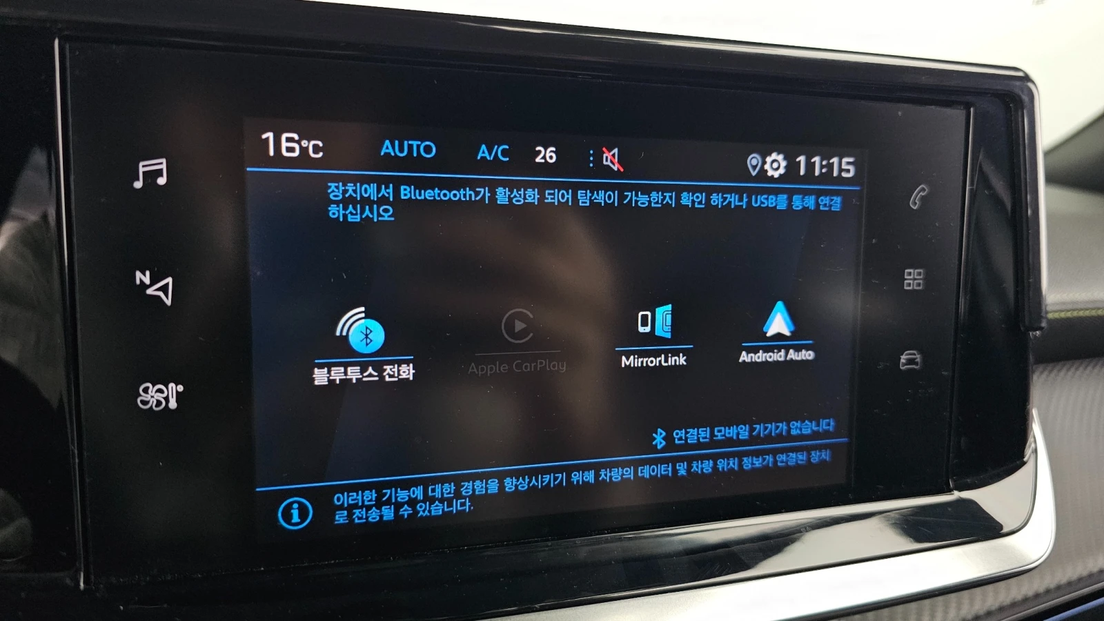 Peugeot 2008 1.5 BlueHDi GT | DISTRONIC | LED | GT PACK | Mobile.bg � ����������� 11