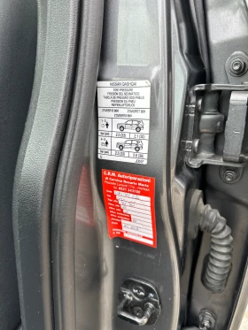 Nissan Qashqai 1.5dci - 11999 лв. - 48039397 17
