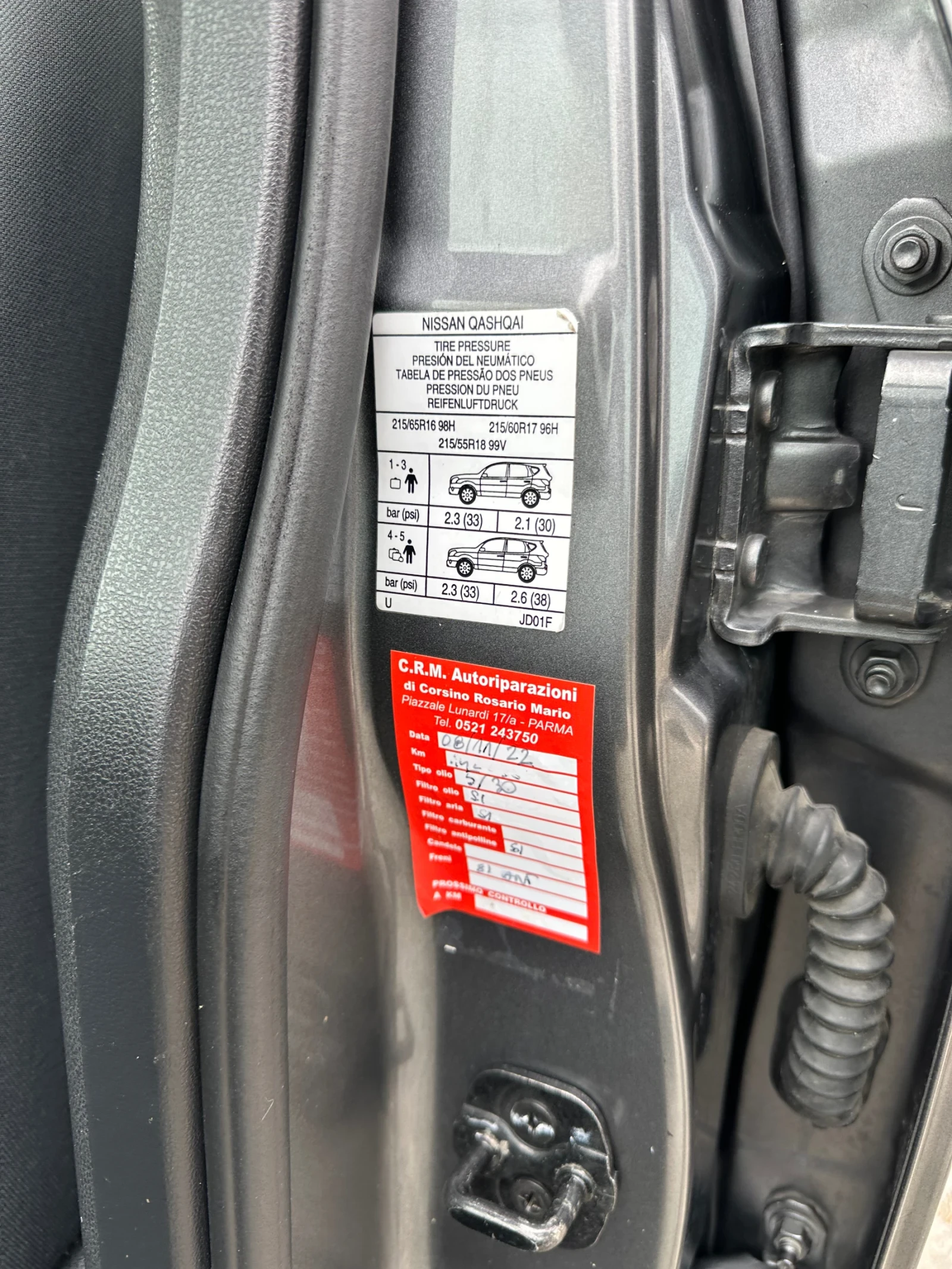 Nissan Qashqai 1.5dci | Mobile.bg   17