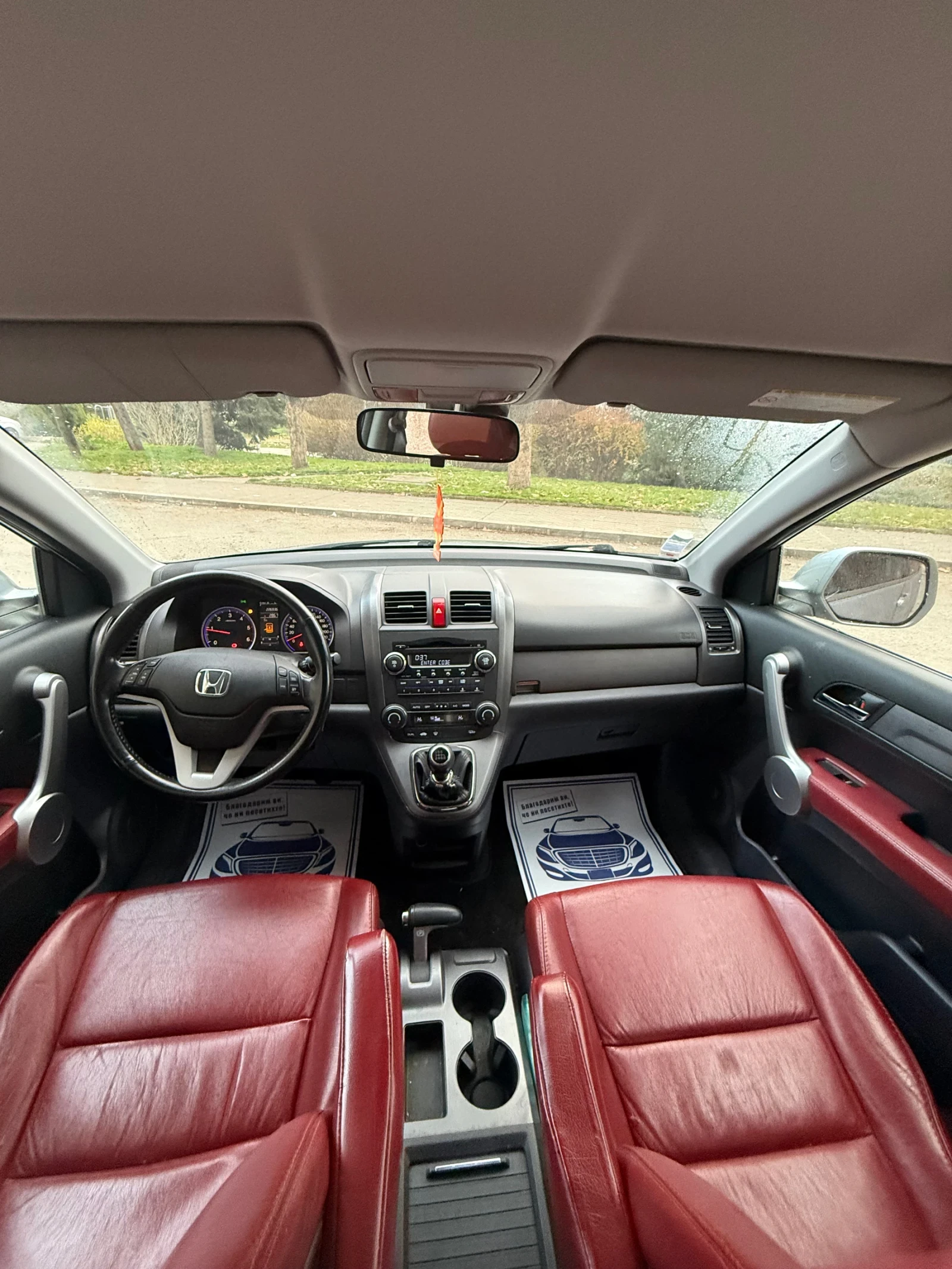Honda Cr-v CR-V 2.2 CTDI elegance | Mobile.bg � ����������� 7