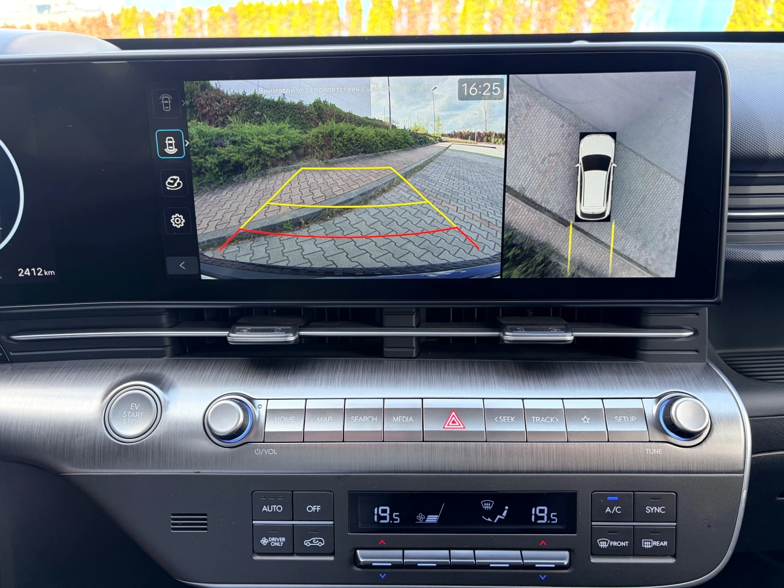 Hyundai Kona /2000km/!!!NEW LIMITED MODEL!!! 65kw 218kc FUL!!!, снимка 9 - Автомобили и джипове - 54230218