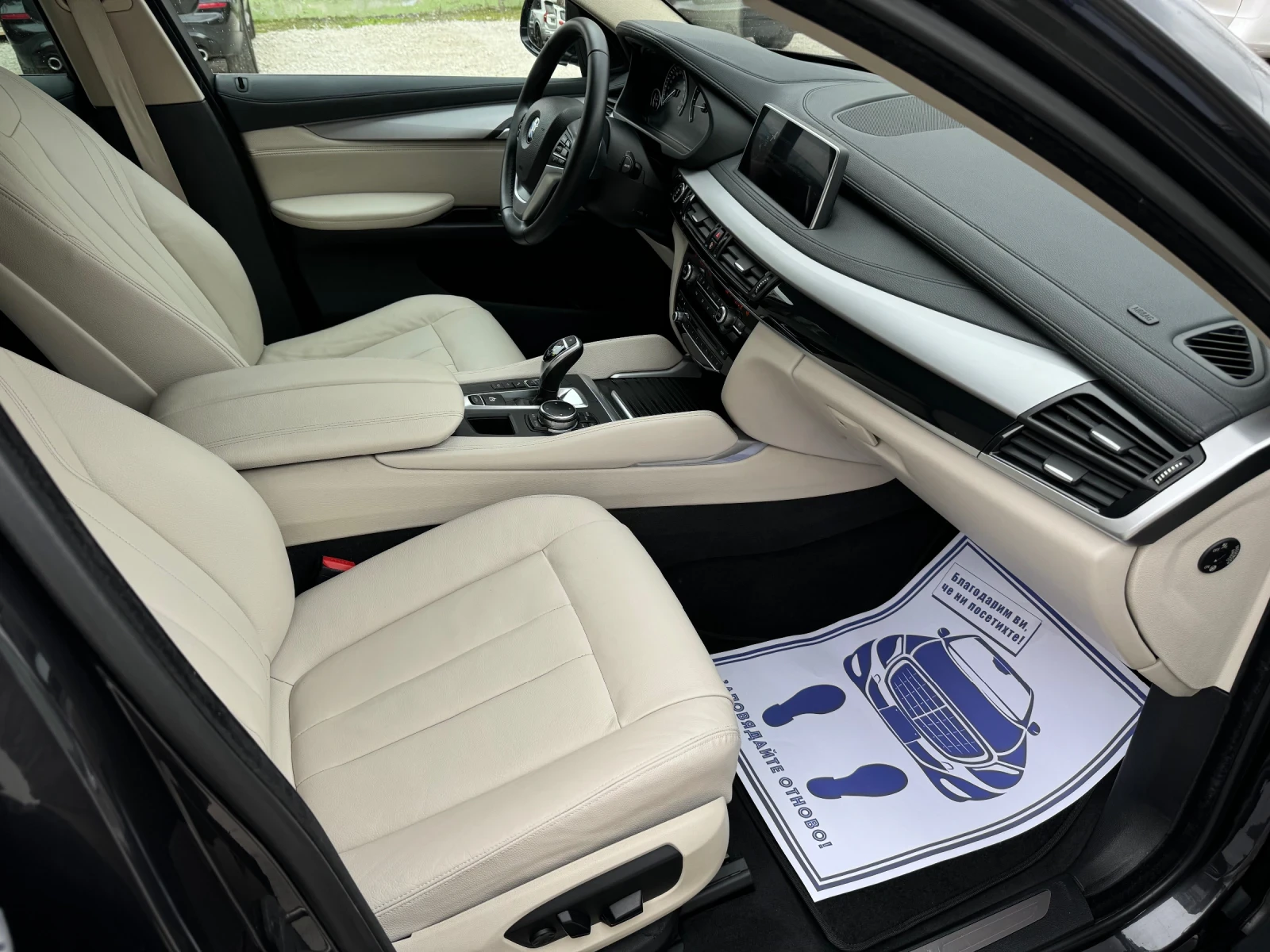 BMW X6 3.0D-258ps-обслужен!, снимка 8 - Автомобили и джипове - 54645878