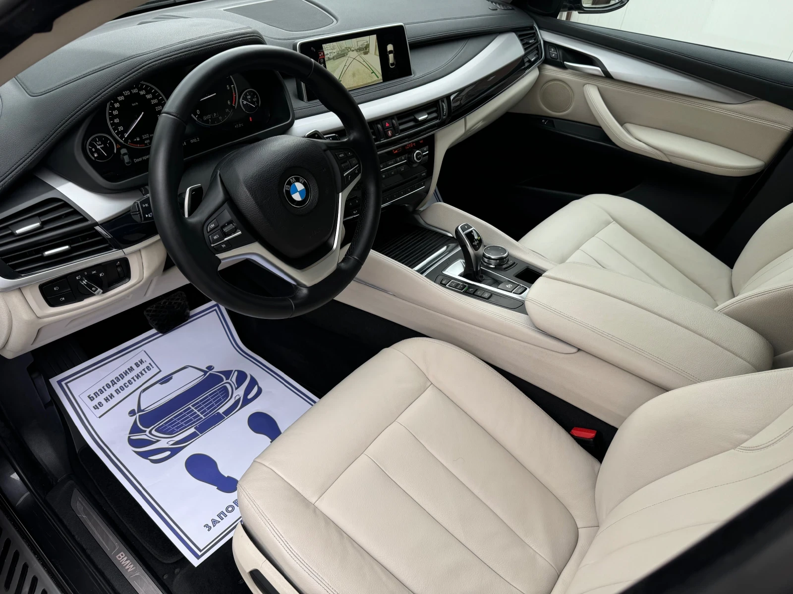 BMW X6 3.0D-258ps-обслужен!, снимка 7 - Автомобили и джипове - 54645878