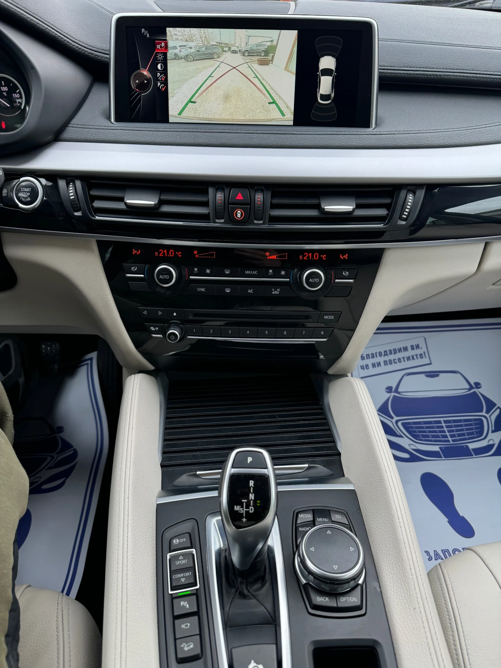 BMW X6 3.0D-258ps-обслужен!, снимка 11 - Автомобили и джипове - 54645878