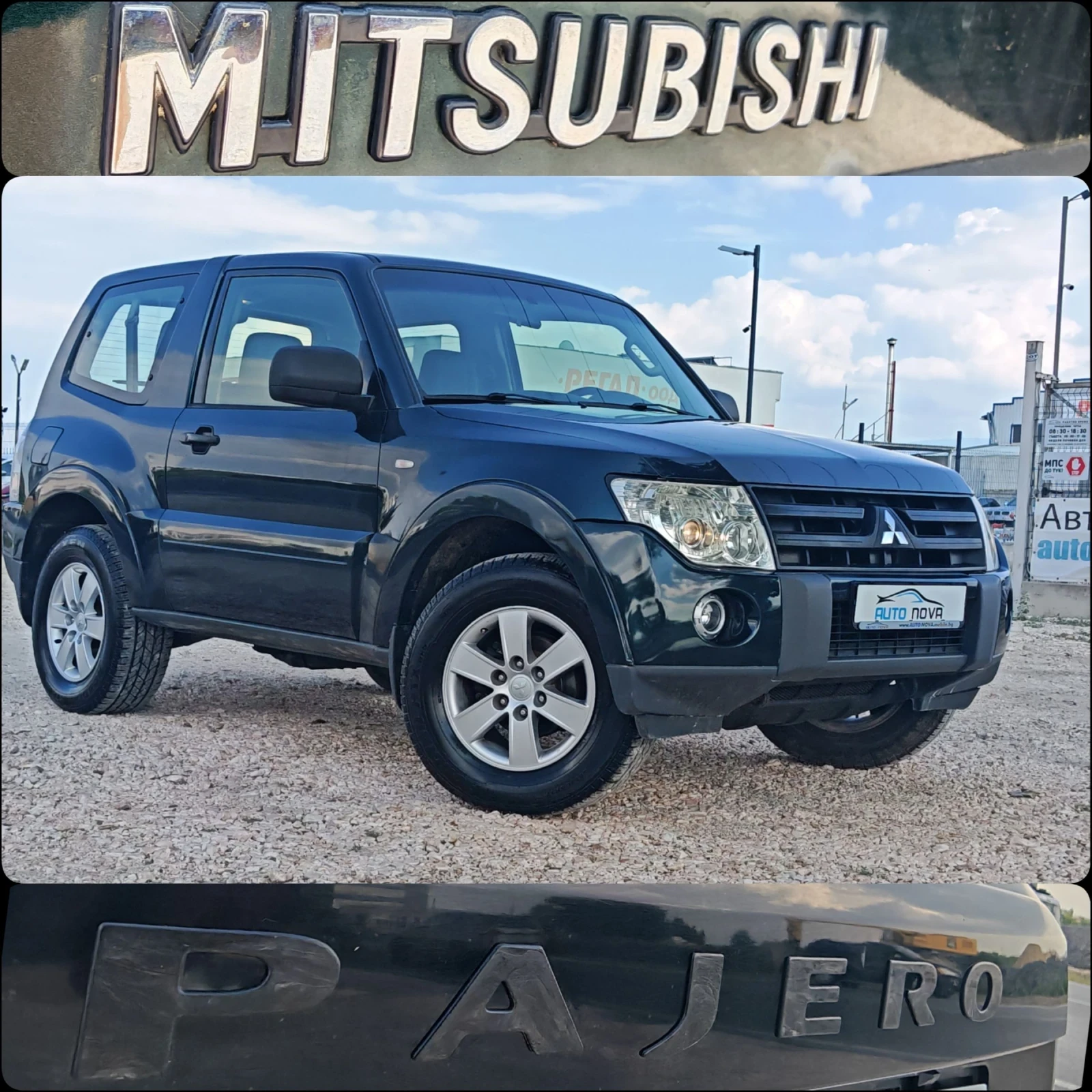 Mitsubishi Pajero 3.2 ДИЗЕЛ 170 К.С.4Х4 БЕЗ РЪЖДА! УНИКАЛНО СЪСТОЯНИ, снимка 17 - Автомобили и джипове - 55149612