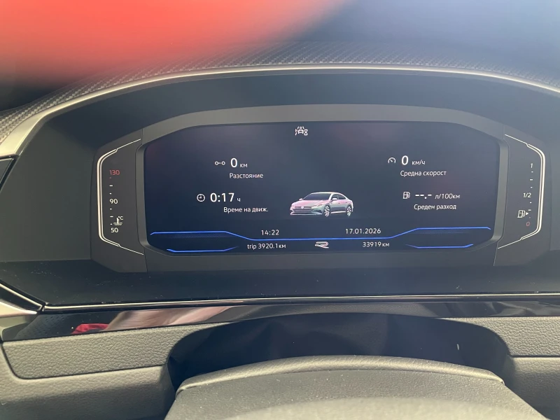 VW Arteon PA R-Line 2.0 TSI OPF, снимка 13 - Автомобили и джипове - 53132646