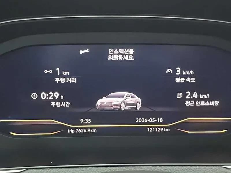 VW Arteon  2.0 Tdi Prestige 4Motion | Mobile.bg � ����������� 6
