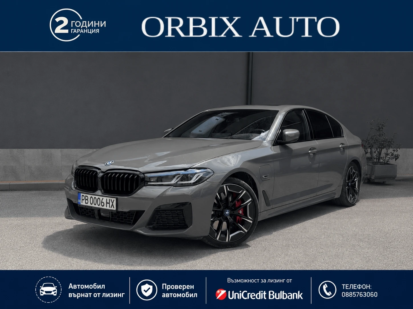 BMW 545 M-Package Hybrid// Laser LED * * FULL