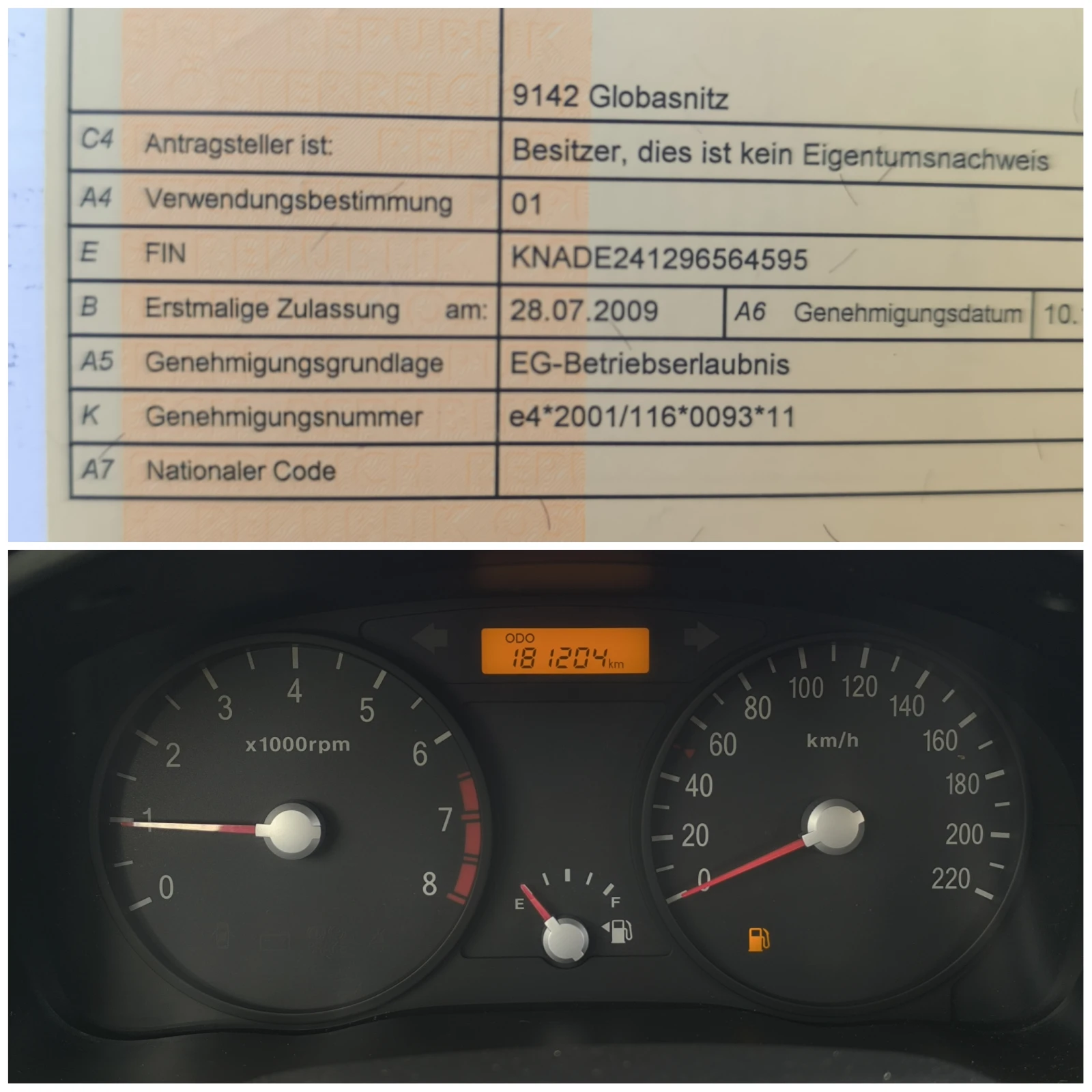 Kia Rio -1.4i-75кс-КЛИМАТИК-, снимка 17 - Автомобили и джипове - 54766396