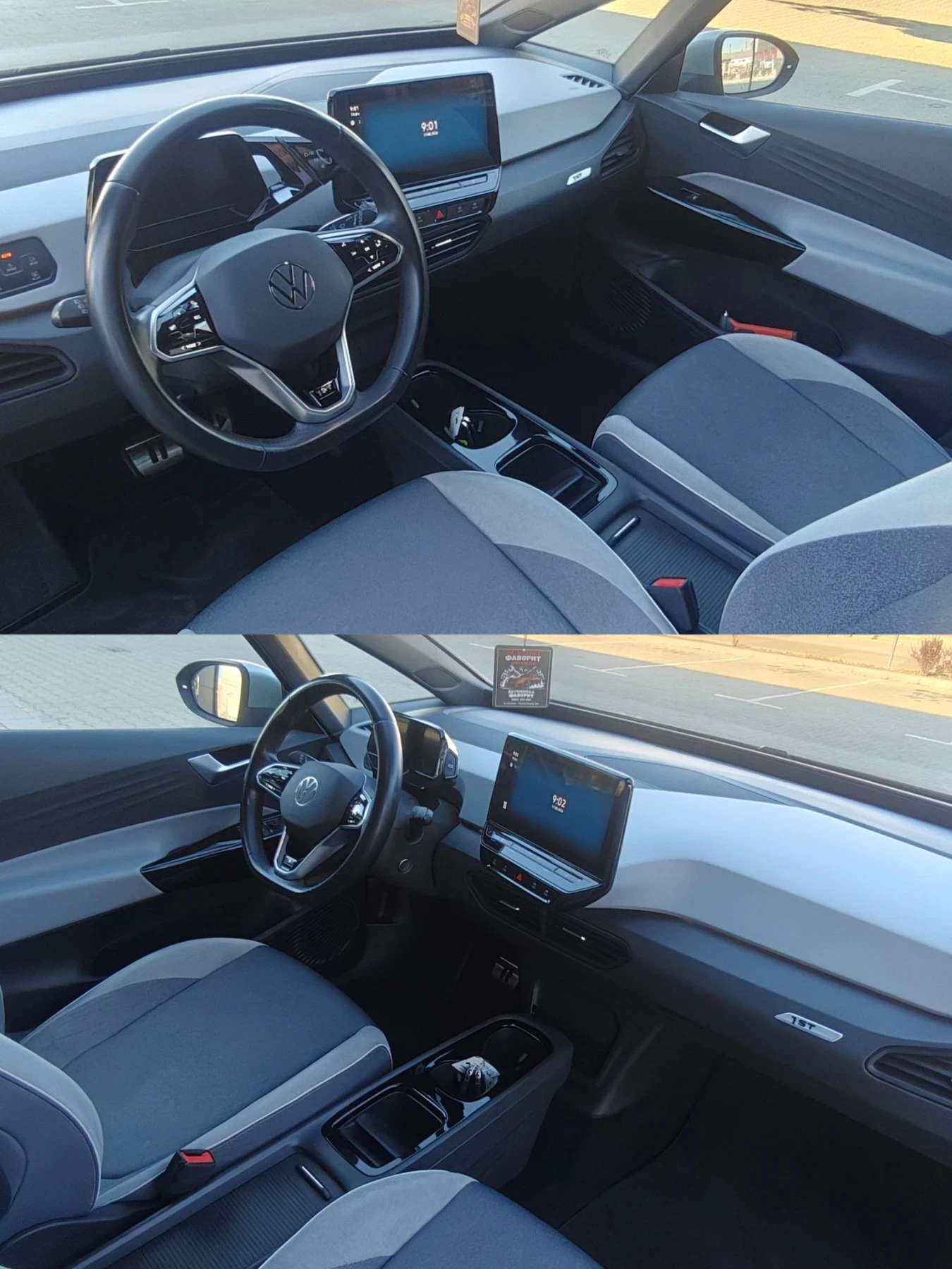 VW ID.3 1st Plus/204hp/62kwh/MATRIX/KEYLESS/SOH92%, снимка 9 - Автомобили и джипове - 55874404