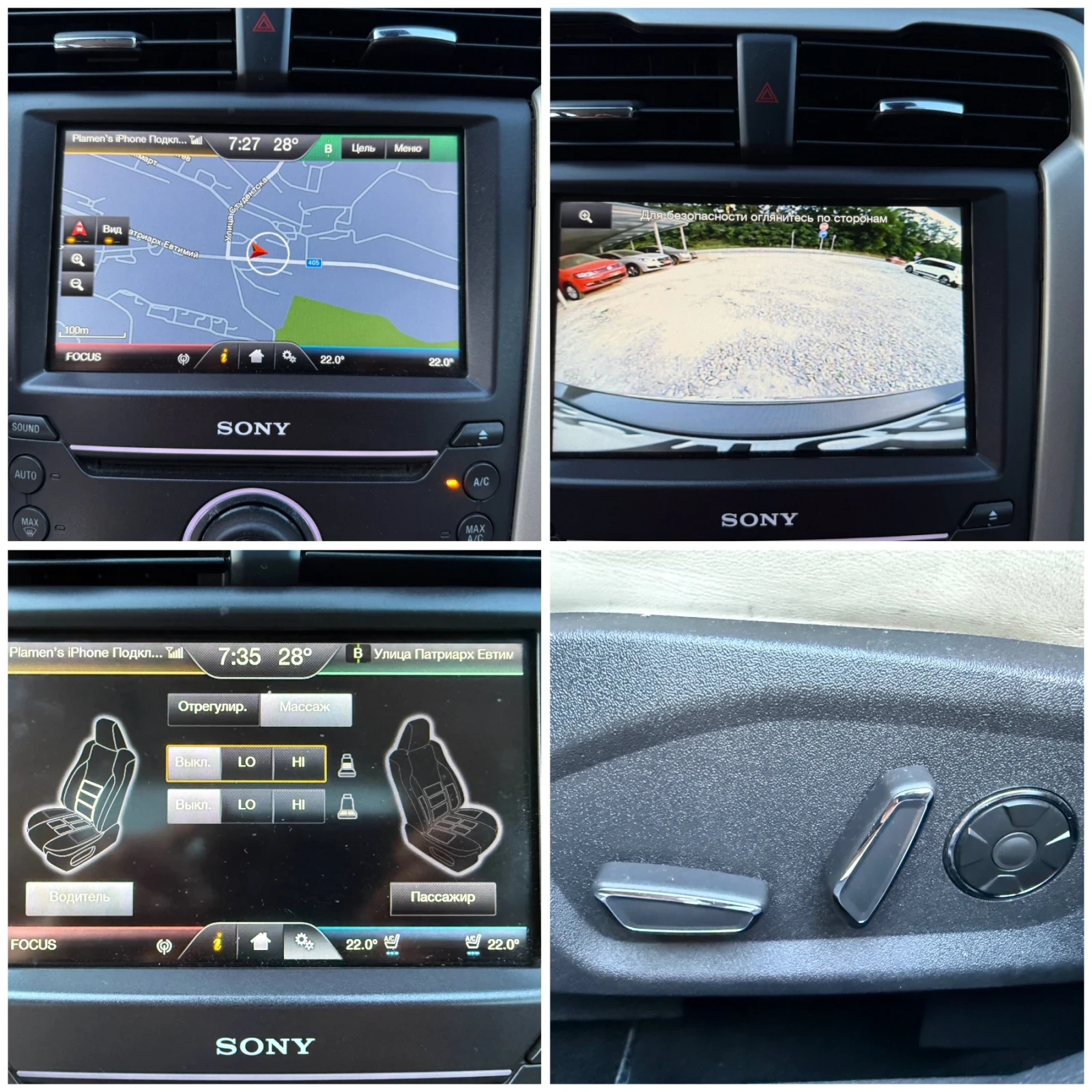 Ford Mondeo 2.0HDI* VIGNALE* 180��* FULL*  | Mobile.bg � ����������� 13