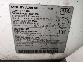 Audi Q5, снимка 10