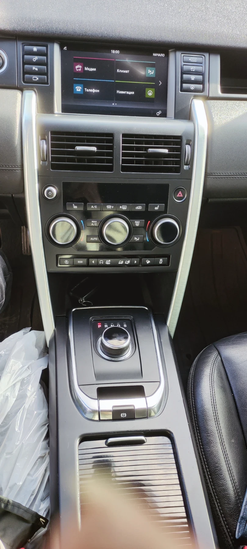 Land Rover Discovery Sport | Mobile.bg � ����������� 3