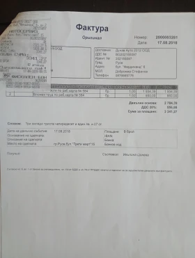 Renault Laguna - 8500 лв. - 86461373 13