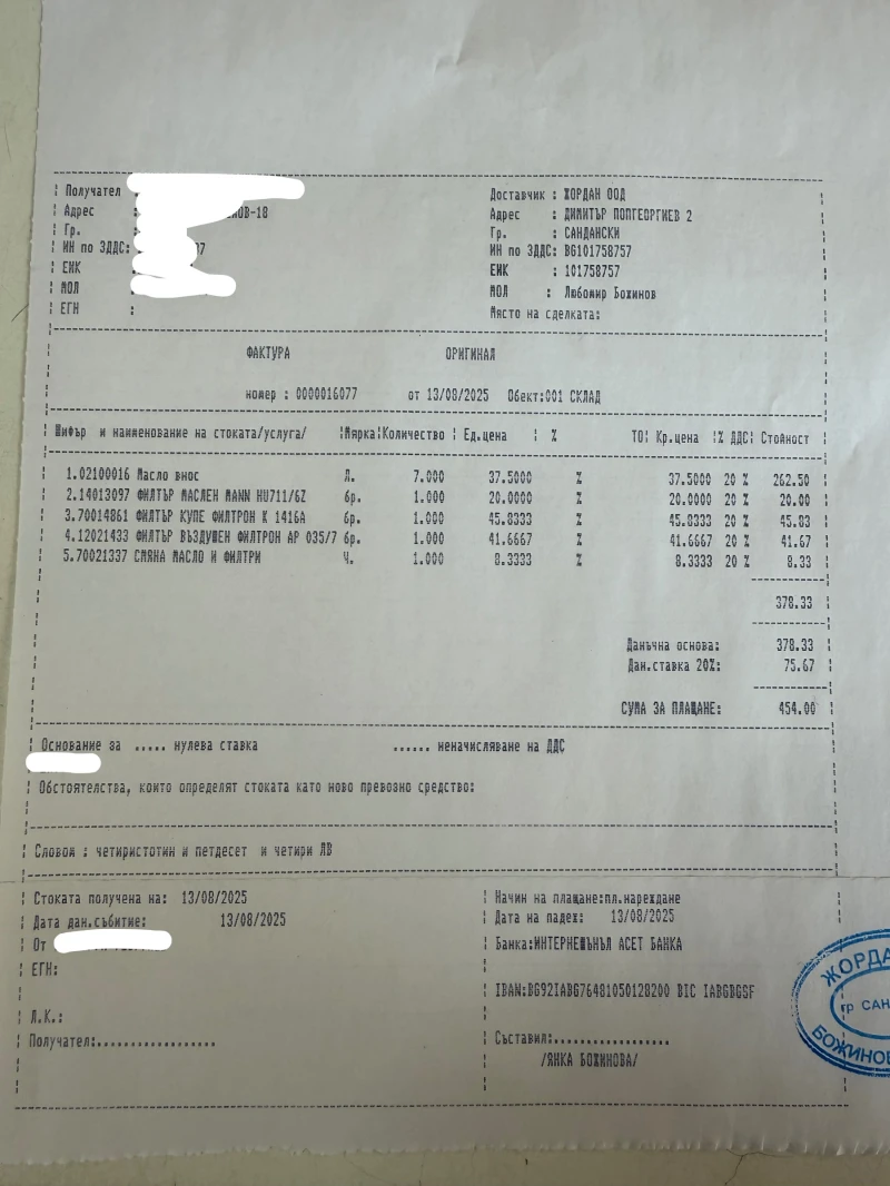 Mercedes-Benz E 300, снимка 14 - Автомобили и джипове - 52482779