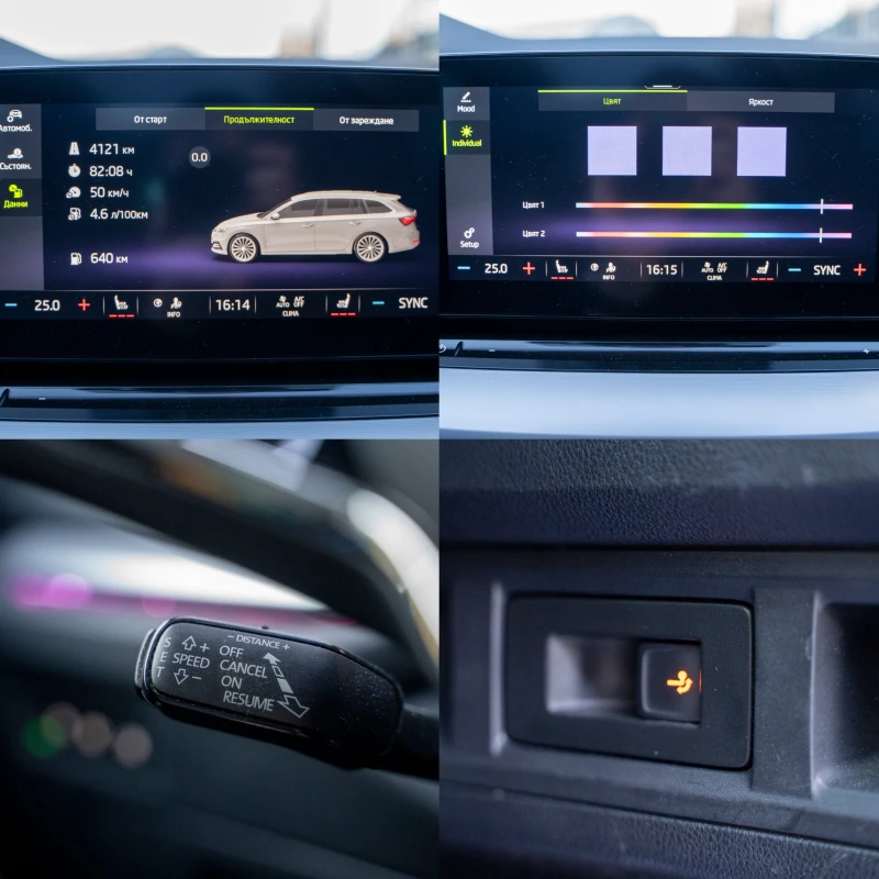 Skoda Octavia ACC/Distronic Панорама, снимка 16 - Автомобили и джипове - 53126546