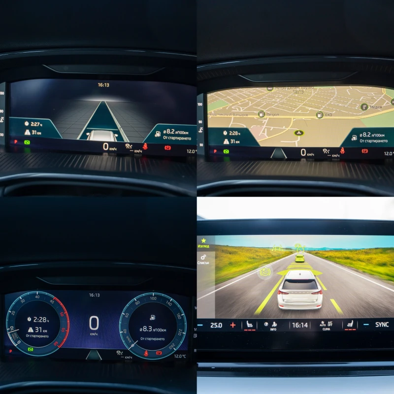 Skoda Octavia ACC/Distronic Панорама, снимка 15 - Автомобили и джипове - 53126546