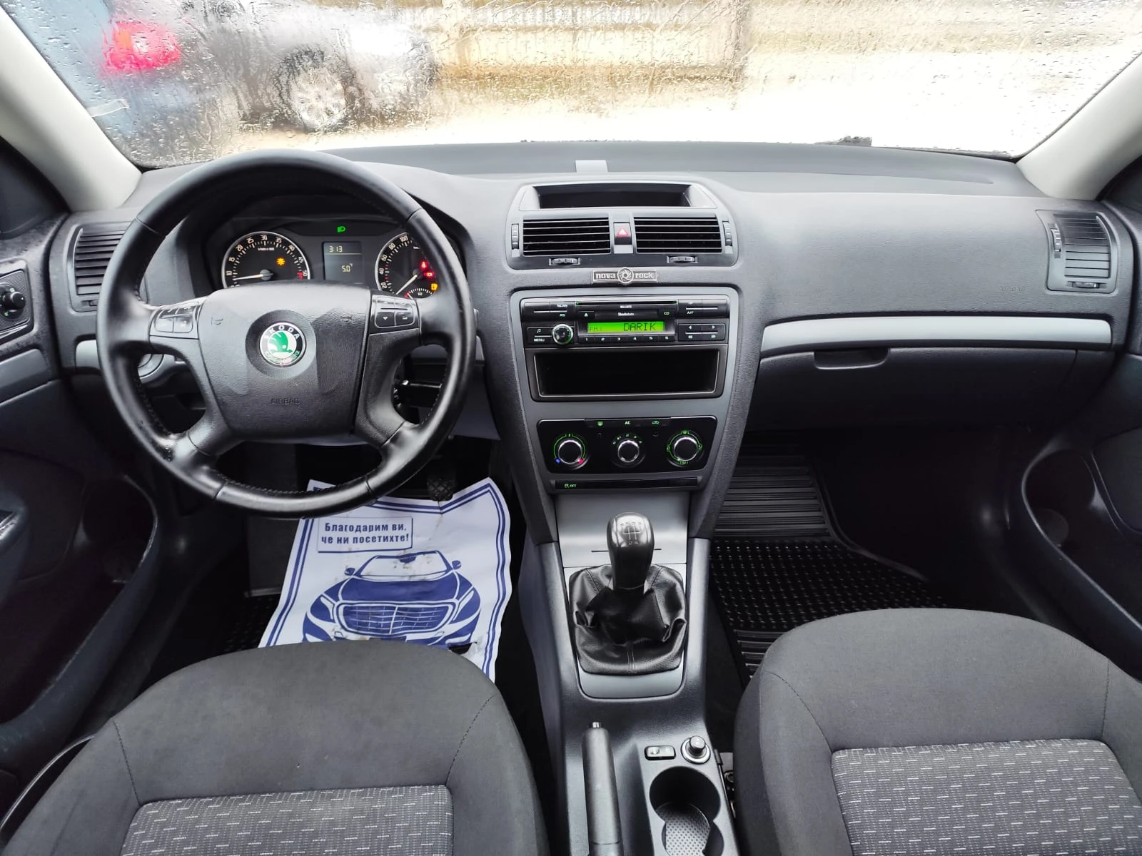 Skoda Octavia 1.6 дизел 105 коня - изображение 10