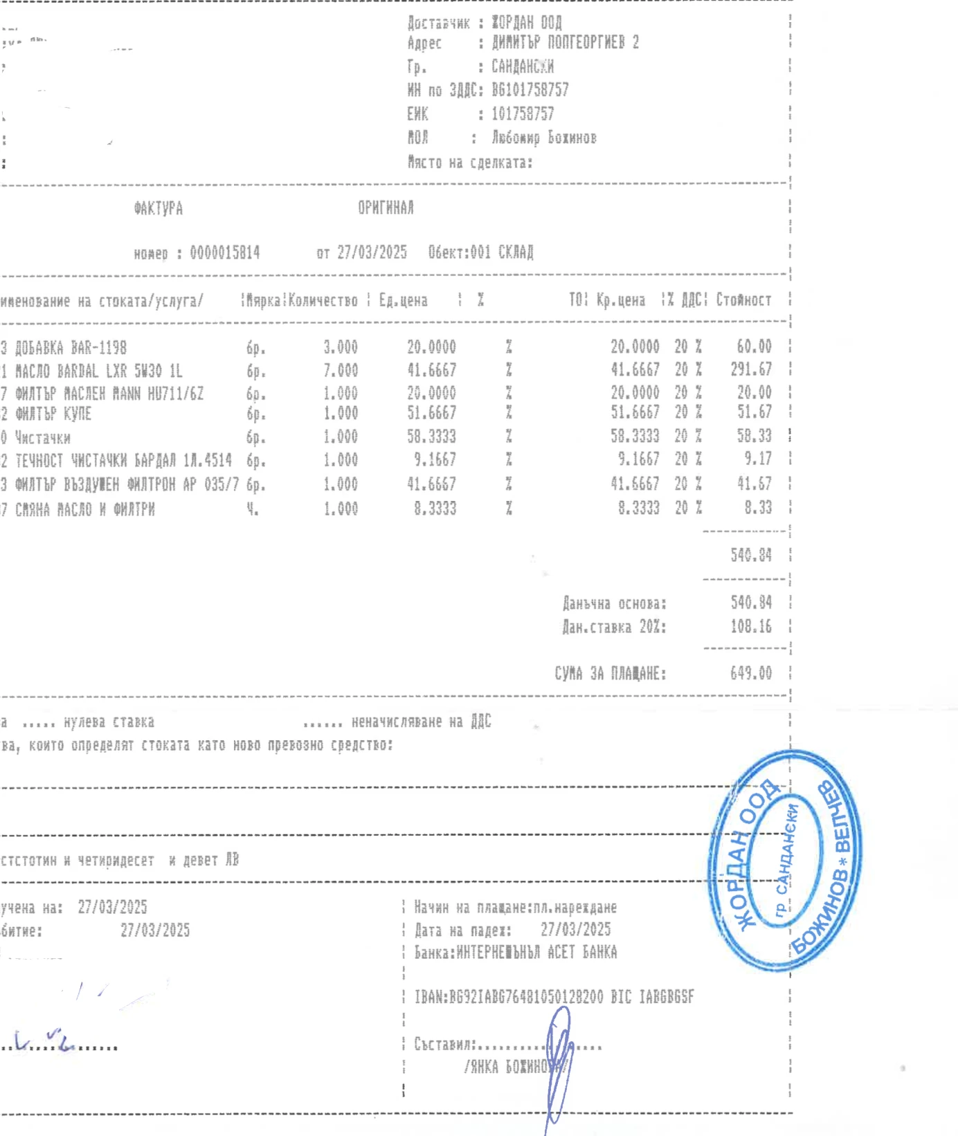 Mercedes-Benz E 300 | Mobile.bg � ����������� 17