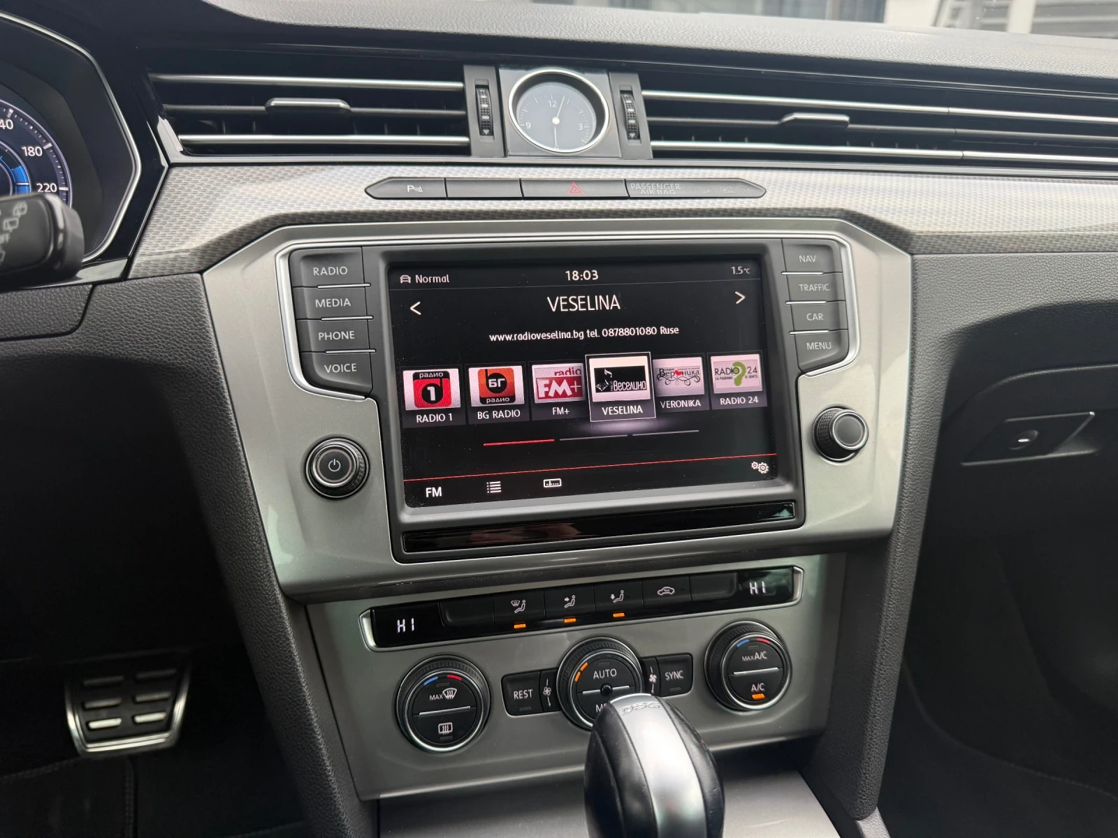 VW Alltrack 2.0 TDI 190 k.c 4x4 | Mobile.bg � ����������� 12