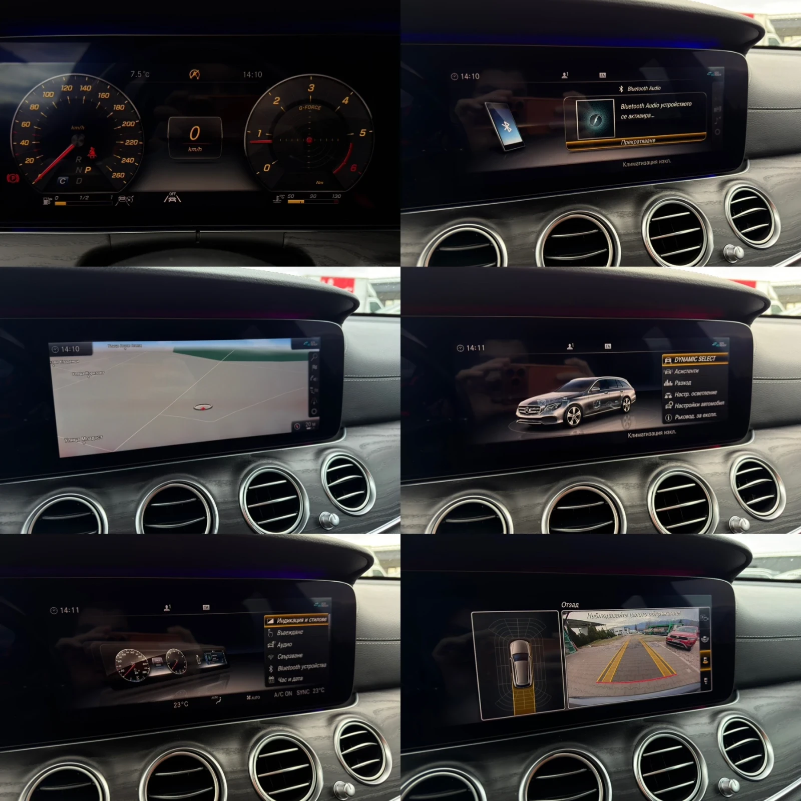 Mercedes-Benz E 220 d/AMG/Digital/Burmester/Distronic/Camera | Mobile.bg � ����������� 15