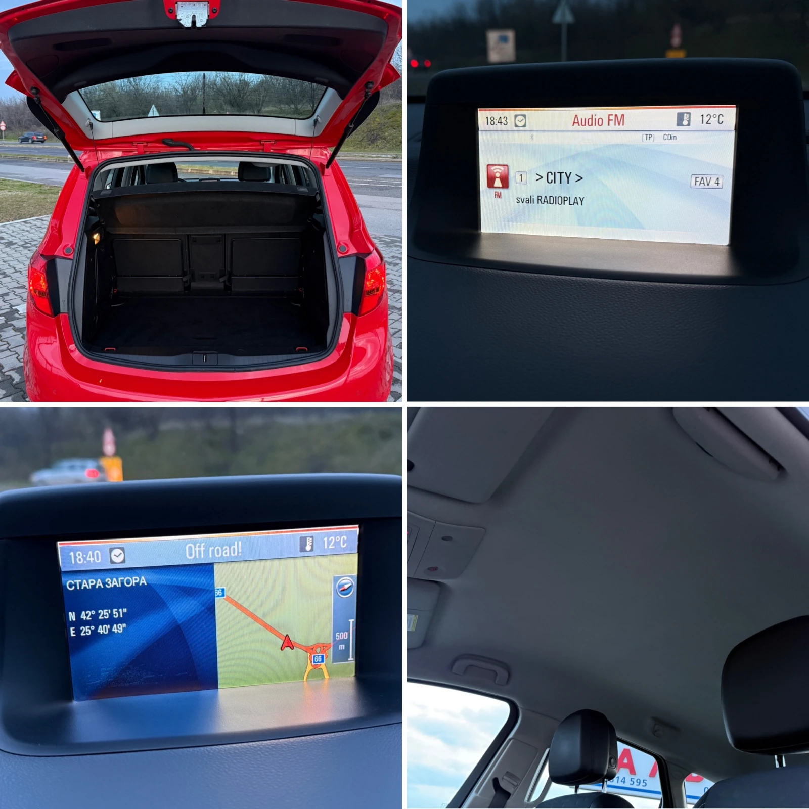 Opel Meriva * 1.4i* 120HP* NAVI* EURO 5* , снимка 15 - Автомобили и джипове - 54008768