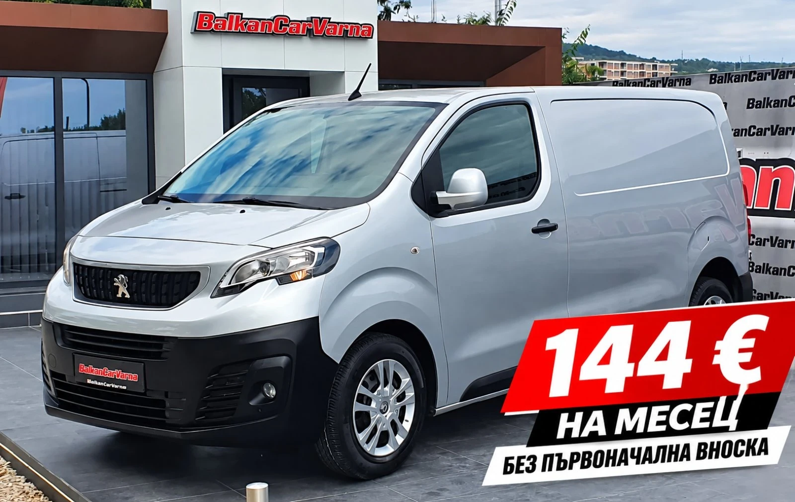 Peugeot Expert 2.0 BlueHDI 122ps VAN Luxury Euro6B