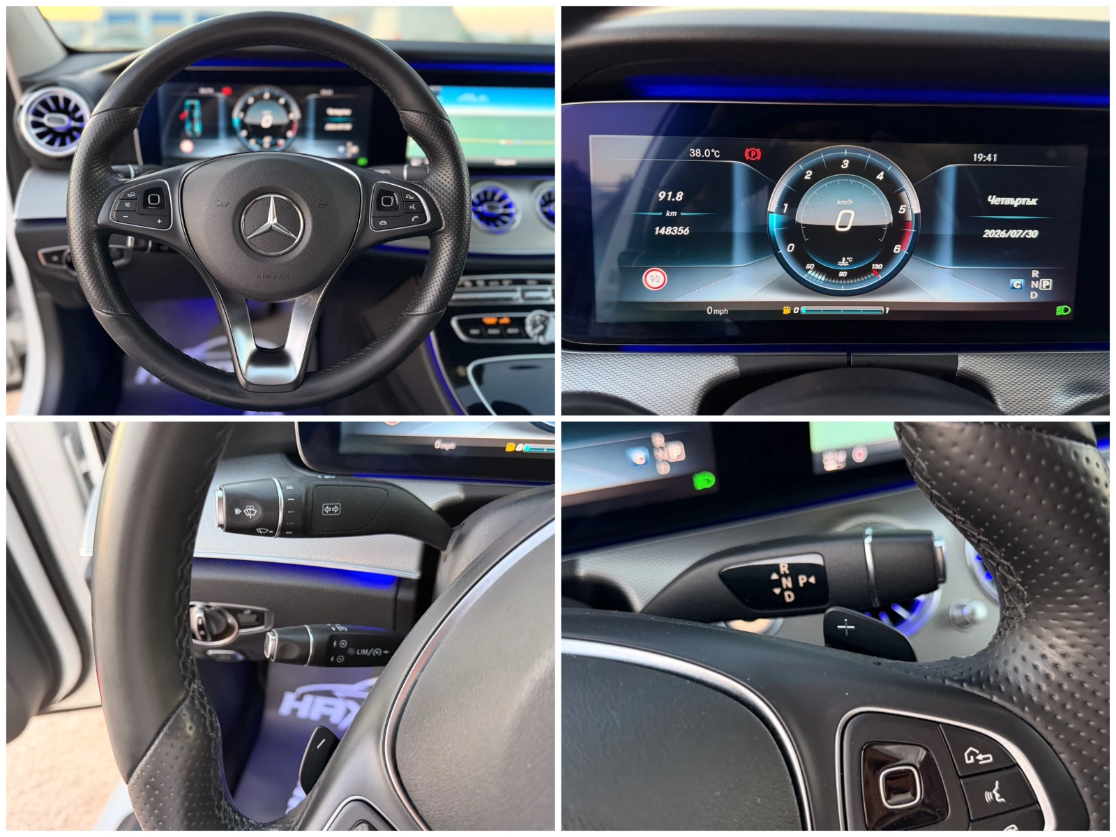Mercedes-Benz E 220 d= BRABUS= 9G-TRONIC= DIGITAL COCPIT= 360* = , снимка 15 - Автомобили и джипове - 55480386