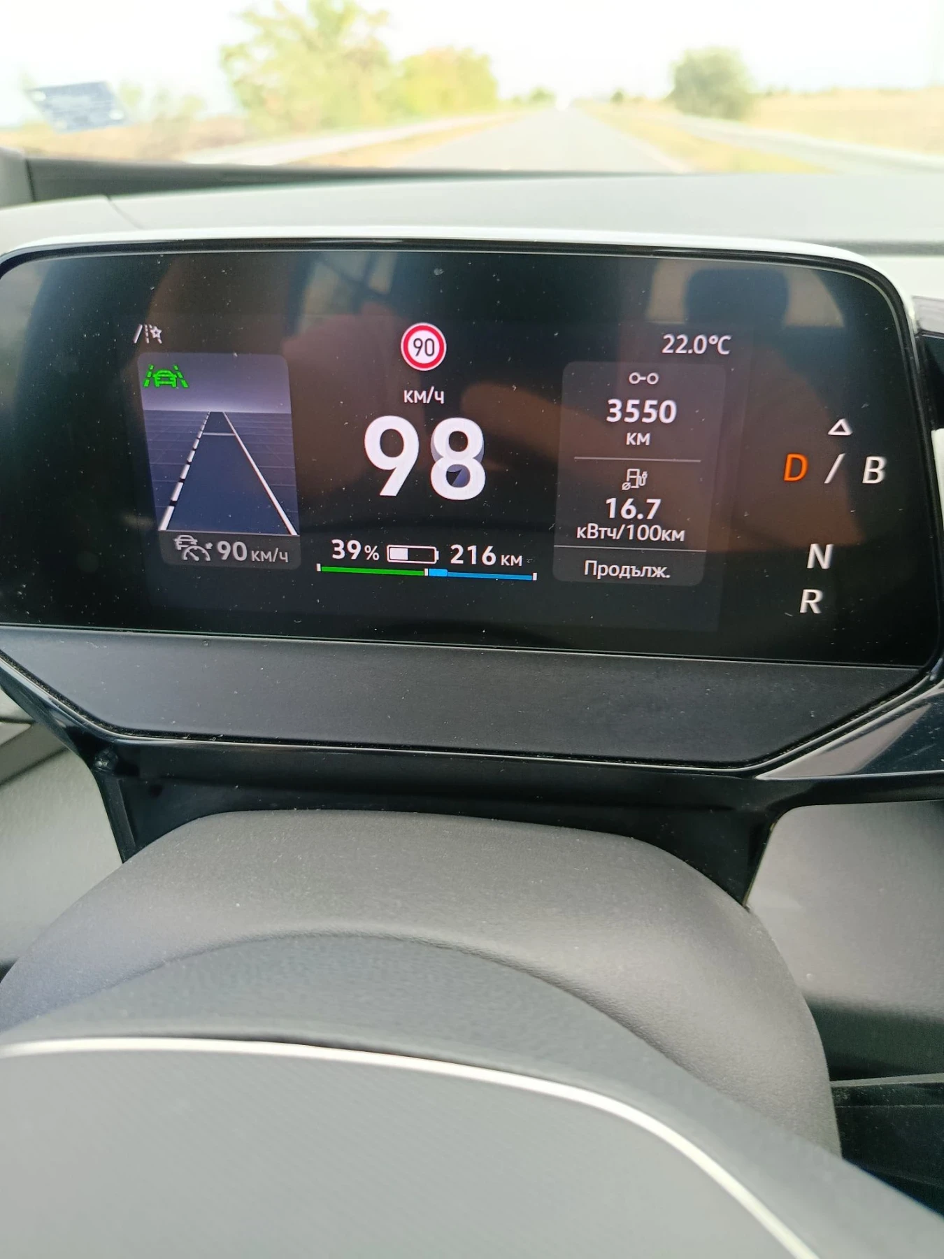 VW ID.5 Pro Performance , снимка 16 - Автомобили и джипове - 56431007