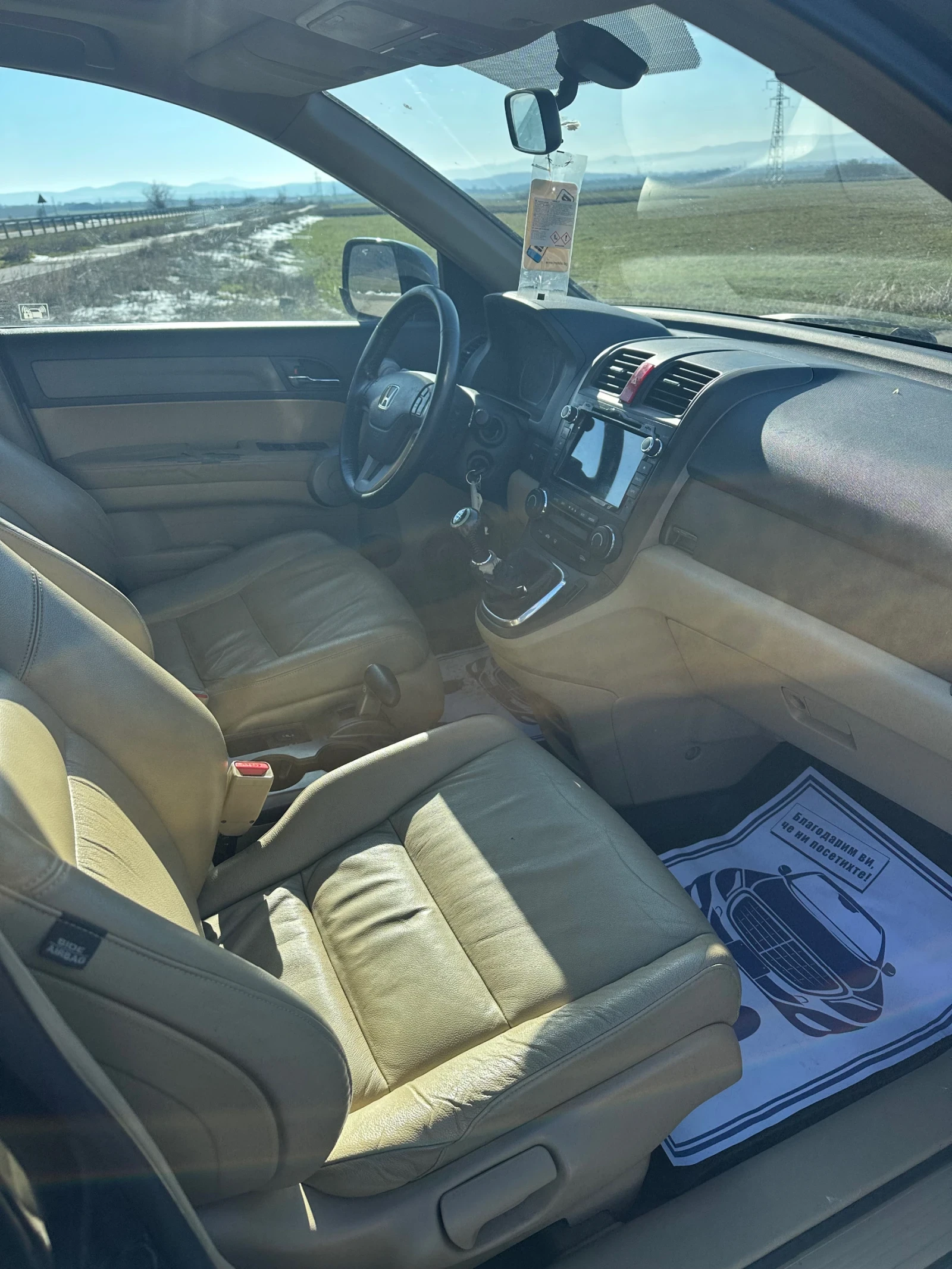 Honda Cr-v 2.2 Exclusive FULL | Mobile.bg � ����������� 12