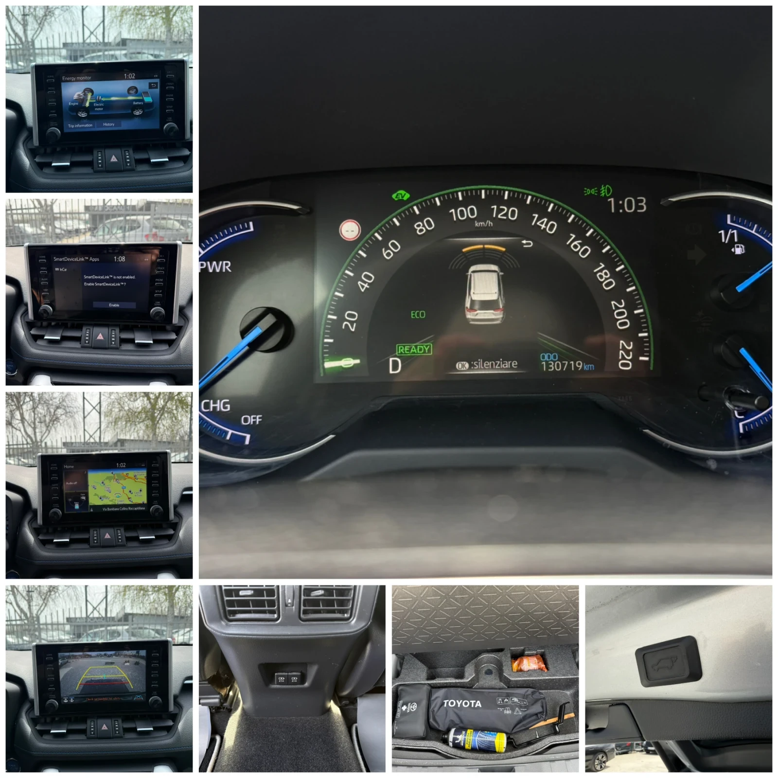 Toyota Rav4 2.5 PHEV E-CVT PREMIUM 185HP, снимка 17 - Автомобили и джипове - 54206224